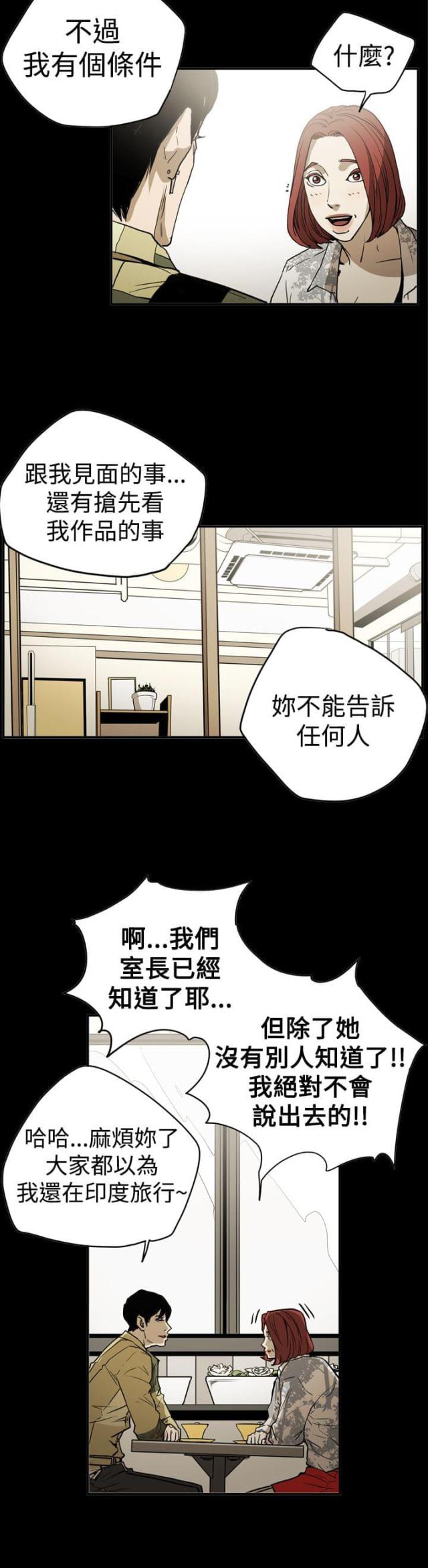 第46话1