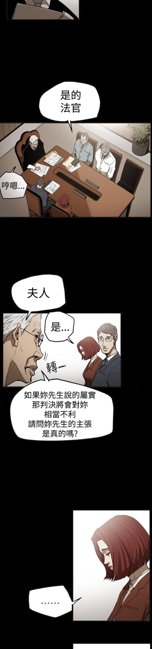 第54话1