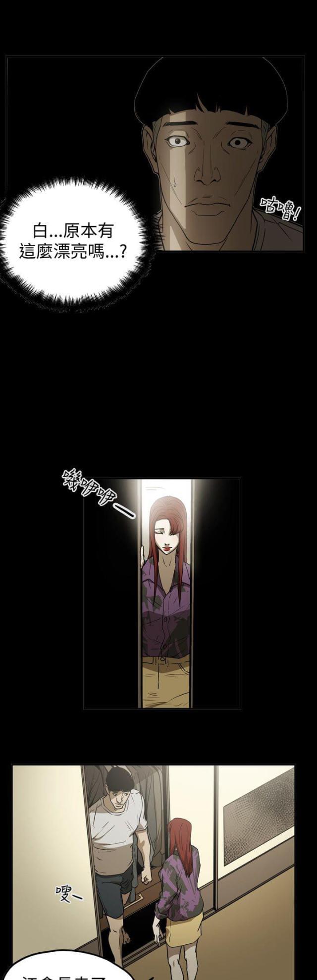 第40话4
