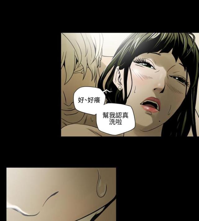 布局小说免费阅读漫画,第5话5图