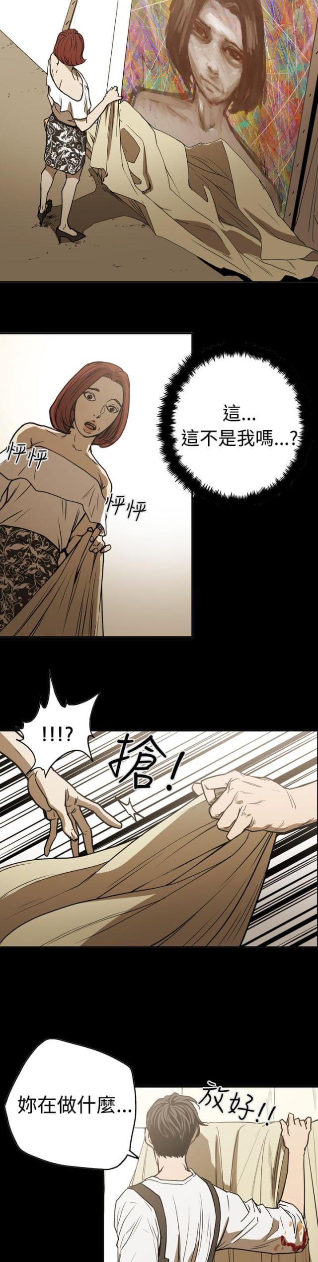 第47话1