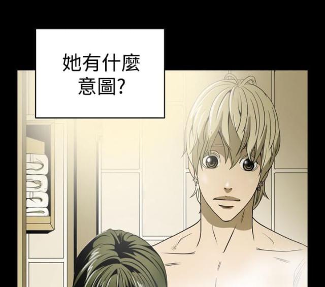 布局小说免费阅读漫画,第5话1图