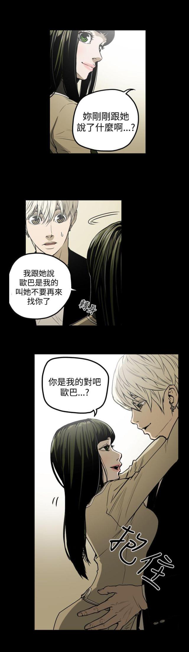 第28话1