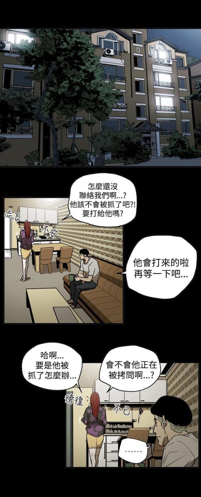 第40话0