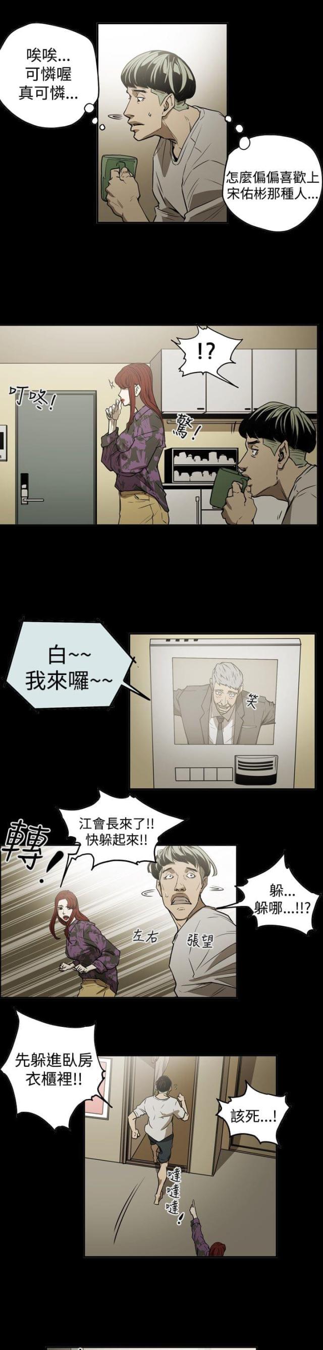 第40话1