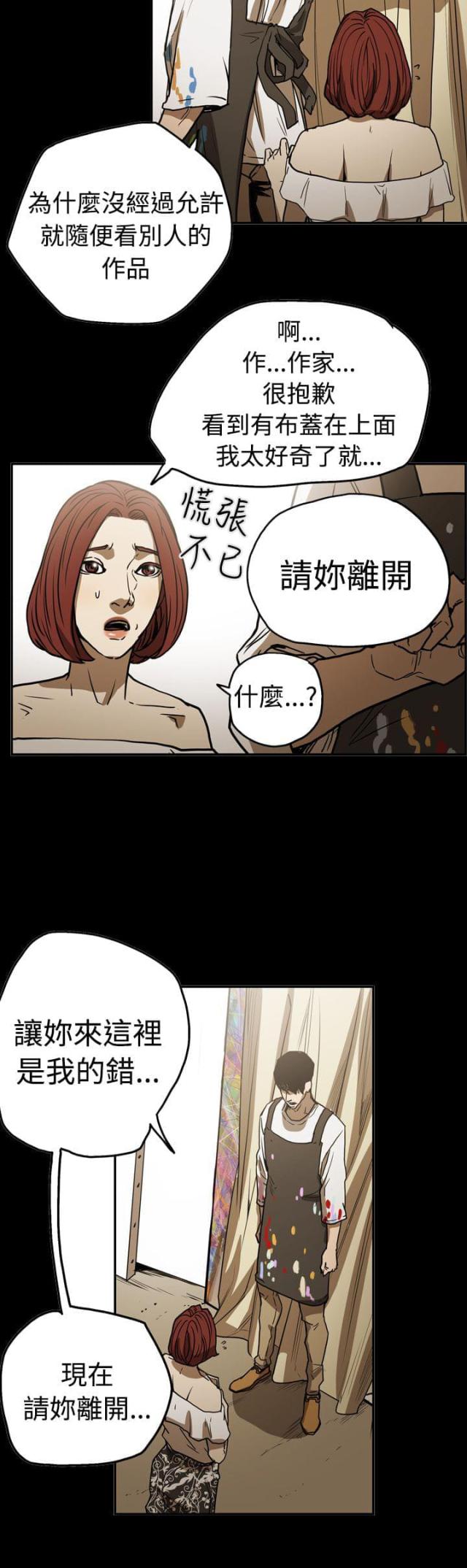 第47话2