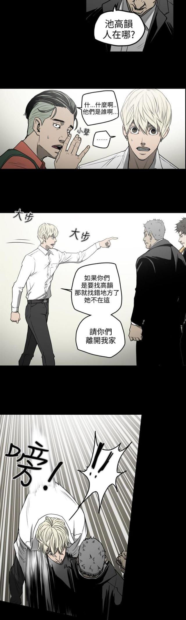 第30话1