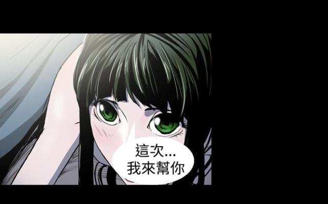 布局高手全部章节在线阅读漫画,第20话4图