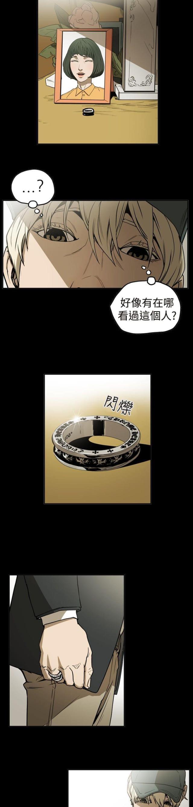 第39话2