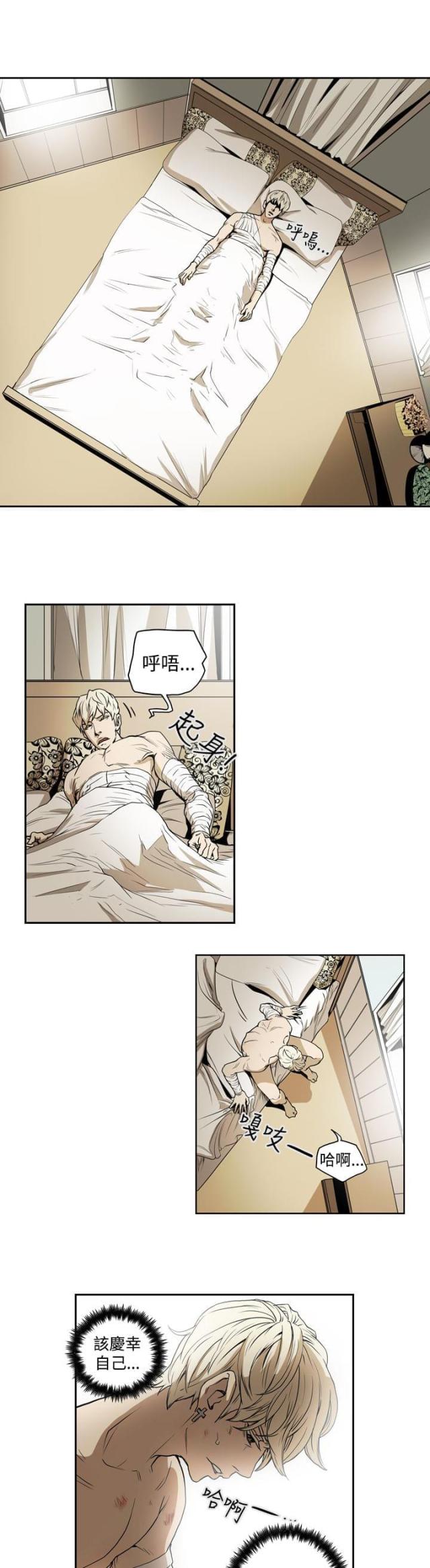 第31话3