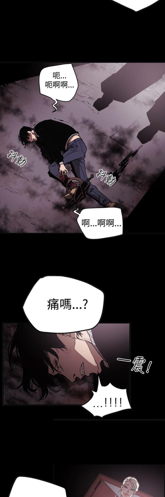 布局高手的特点漫画,第63话5图