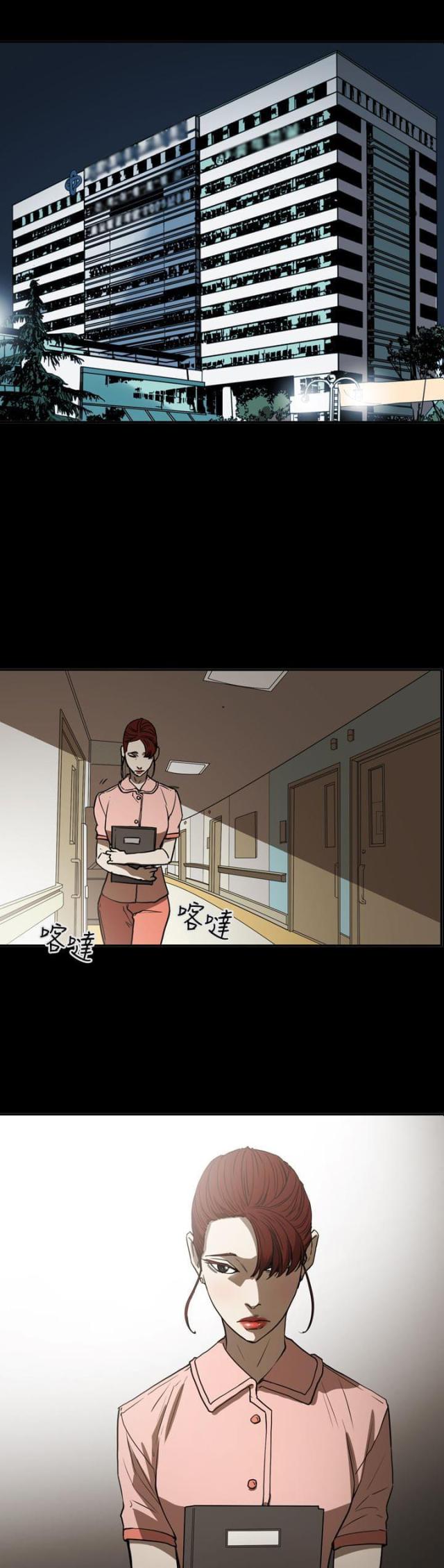 布局小说免费阅读漫画,第48话1图