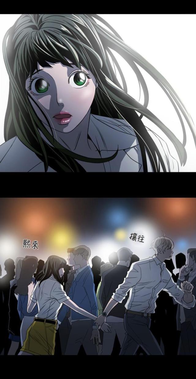 第3话2