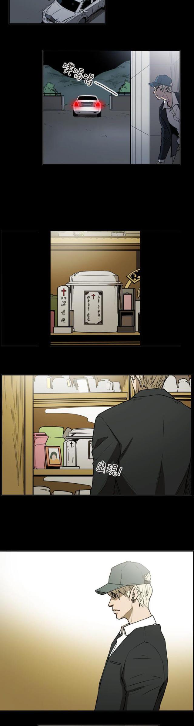 第39话1