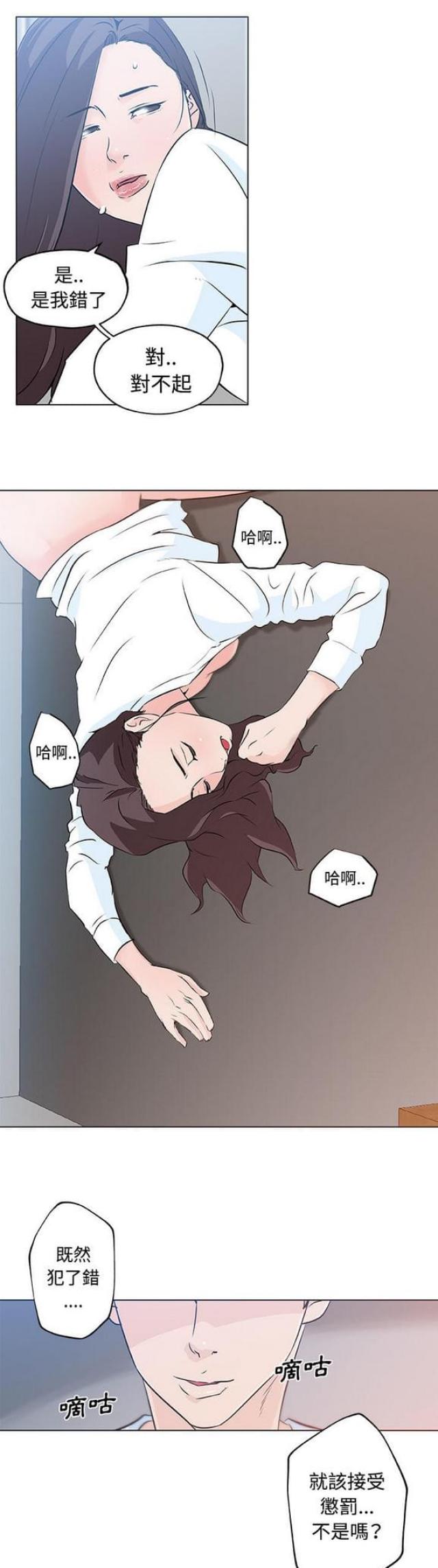第13话0
