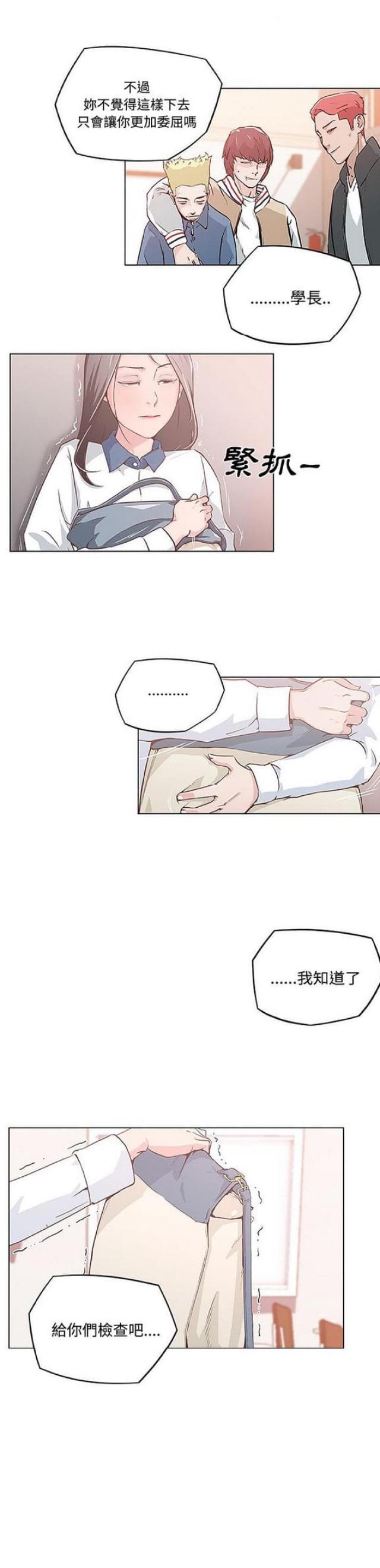 第4话0