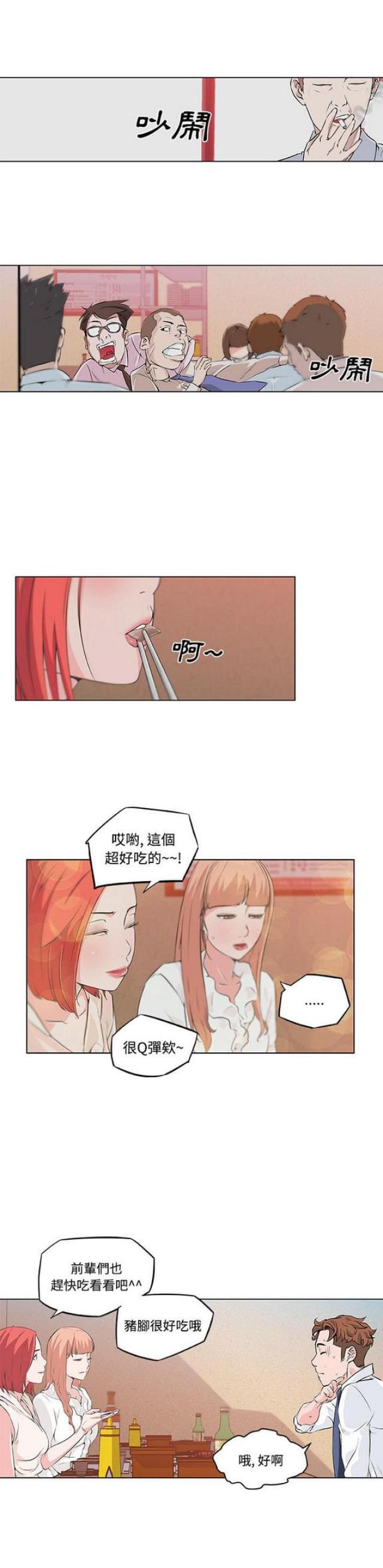 第9话2