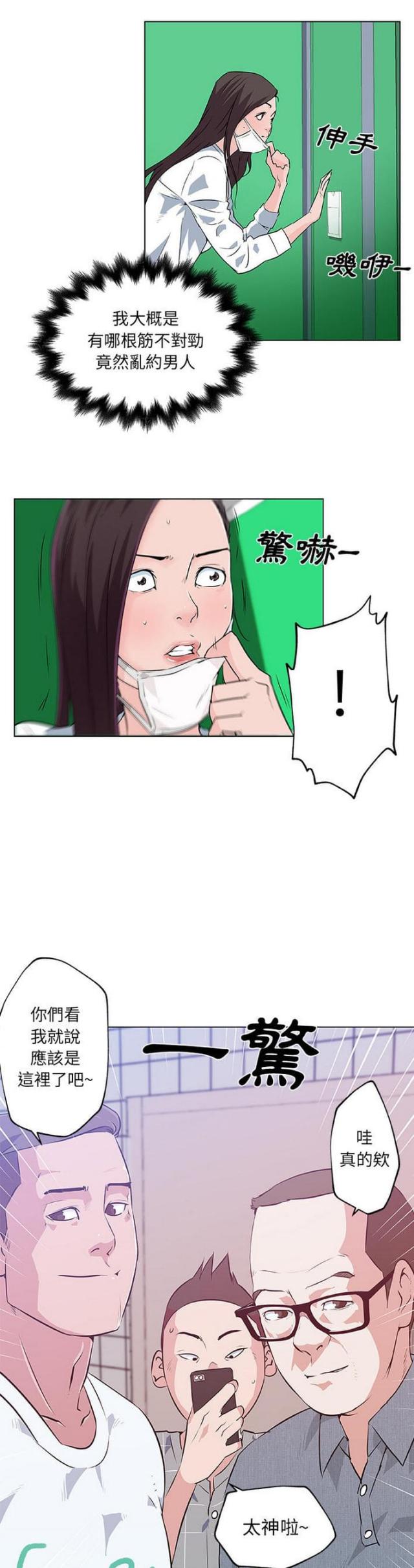 第15话0