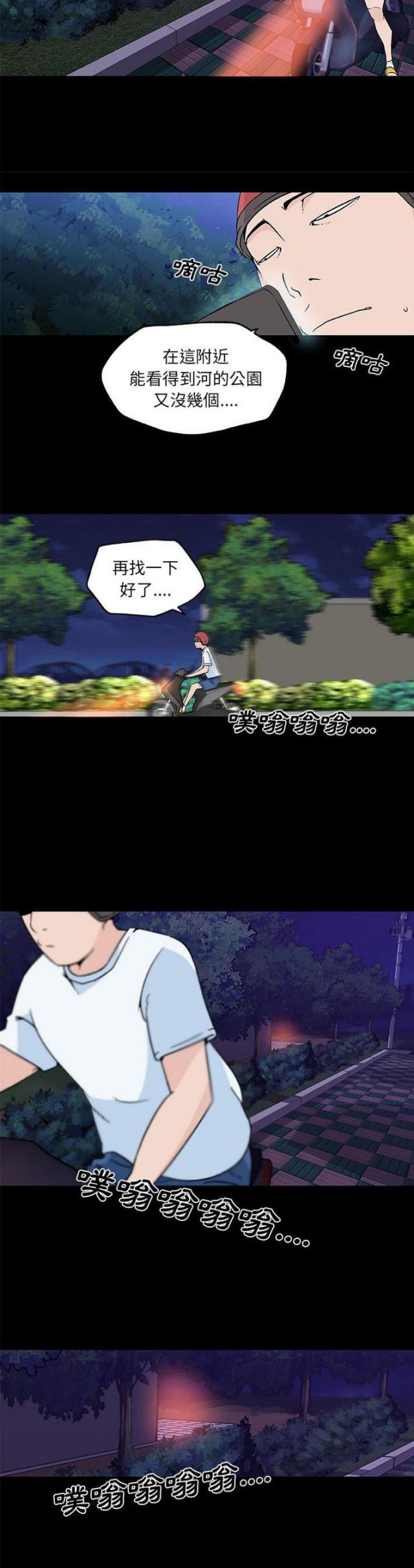 第15话3