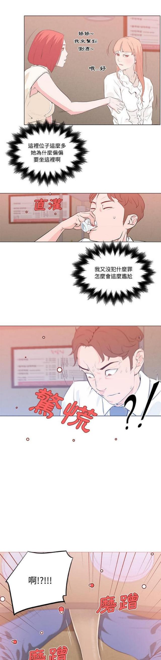 第9话0