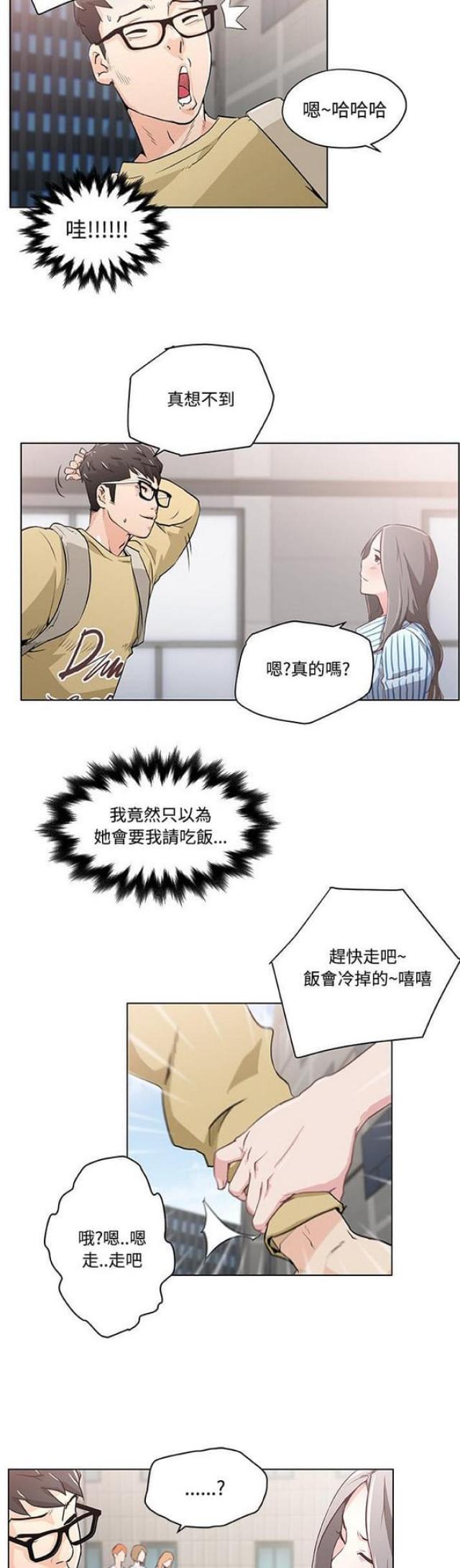 第2话0