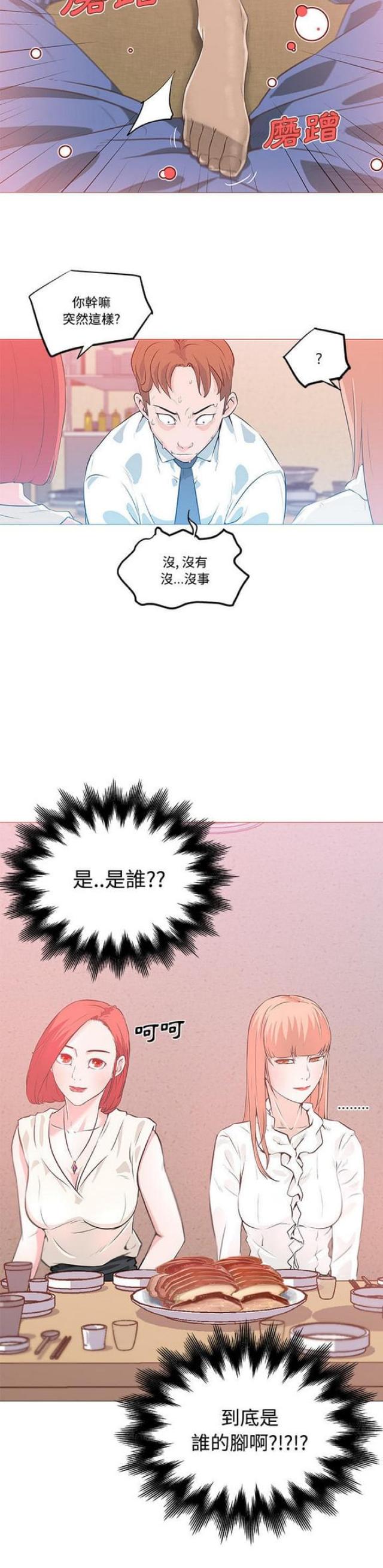 第9话1