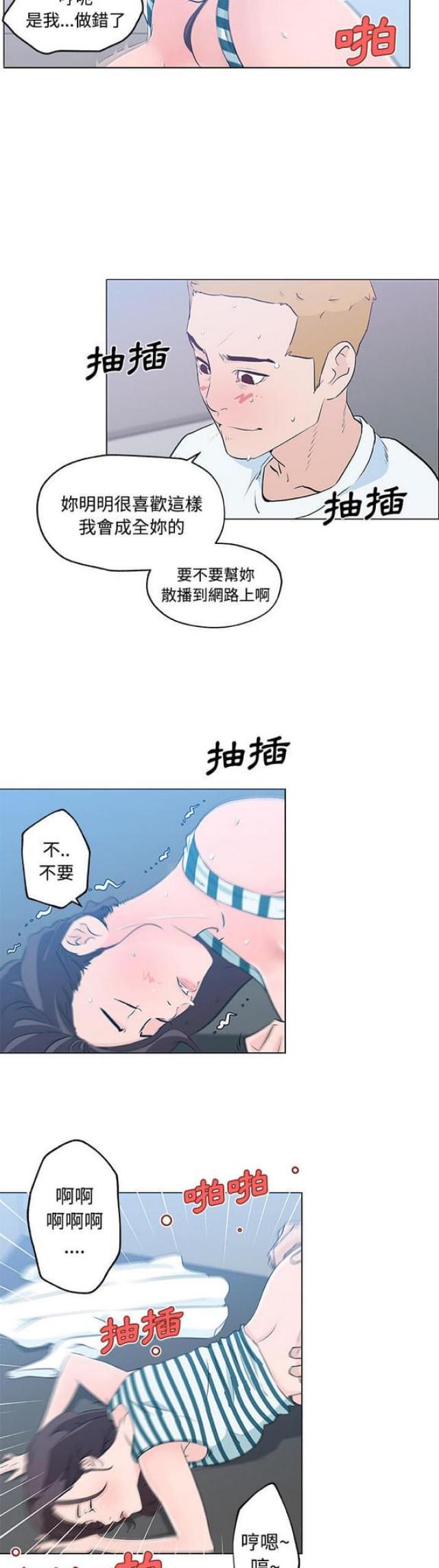 第13话3