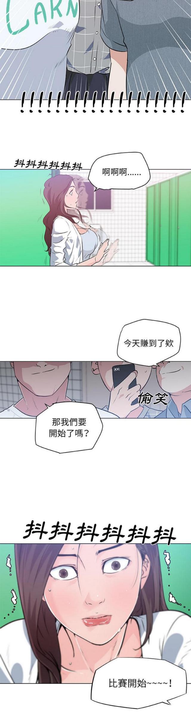 第15话1