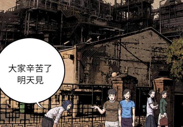 不幸之家是重组家庭吗漫画,第5话2图