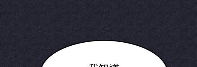 不幸职业鉴定士实则最强漫画,第2话5图