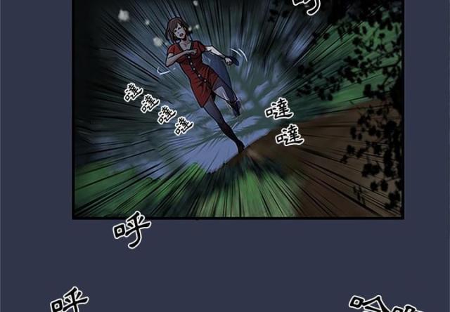 不幸职业鉴定士实则最强漫画,第1话4图
