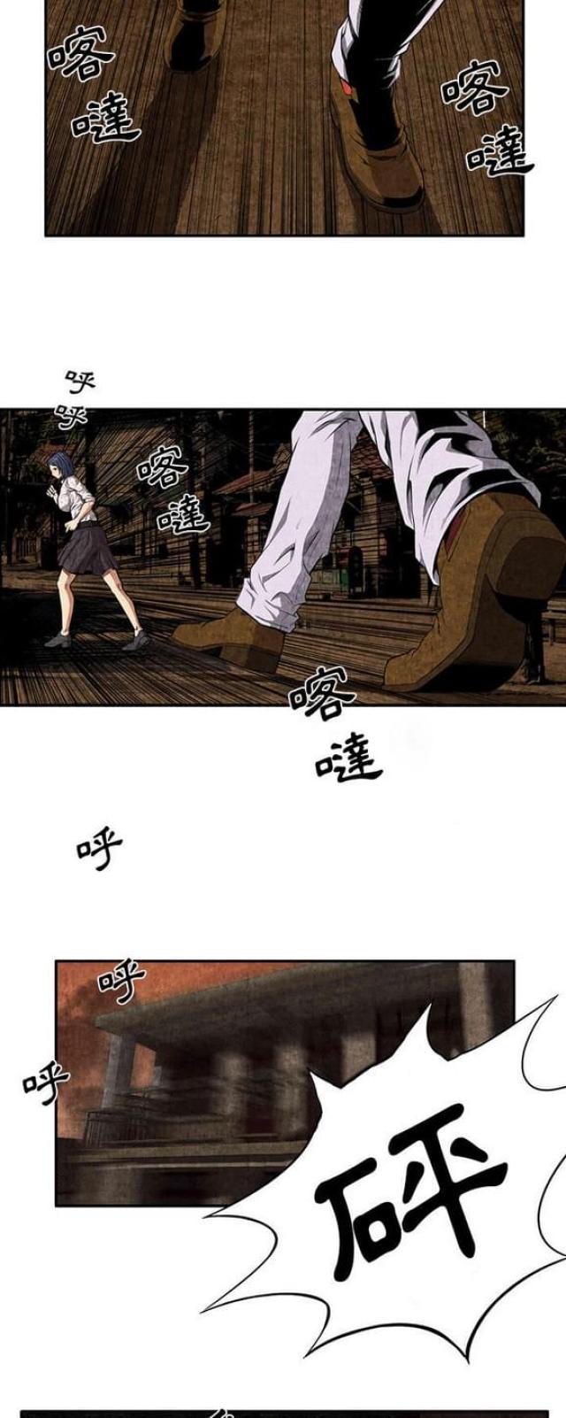 不幸之家是重组家庭吗漫画,第6话5图