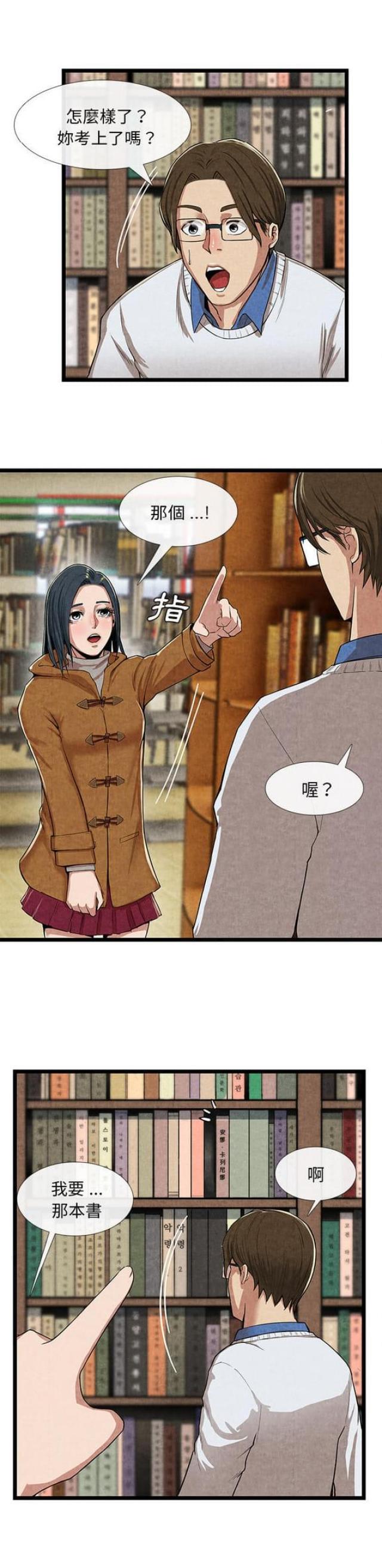 第21话2