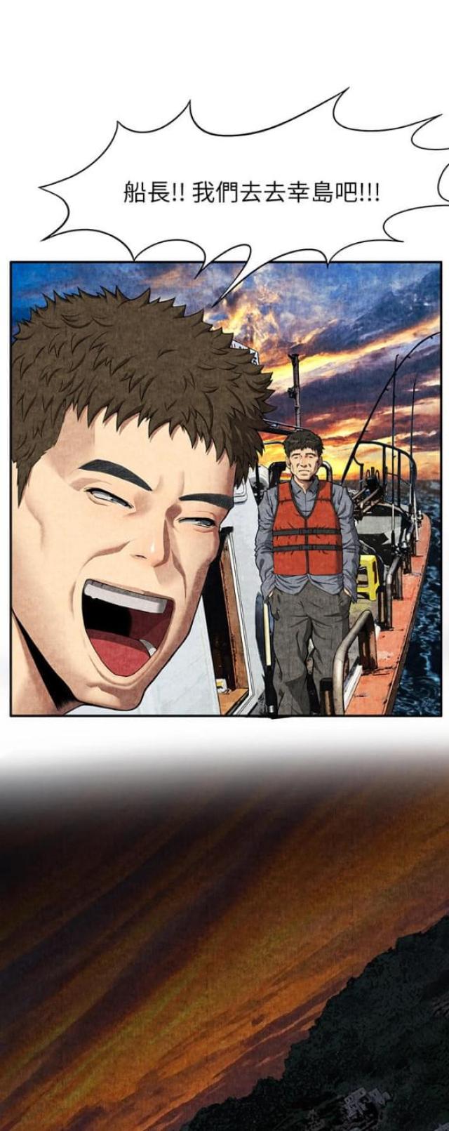 不幸之家是重组家庭吗漫画,第12话1图