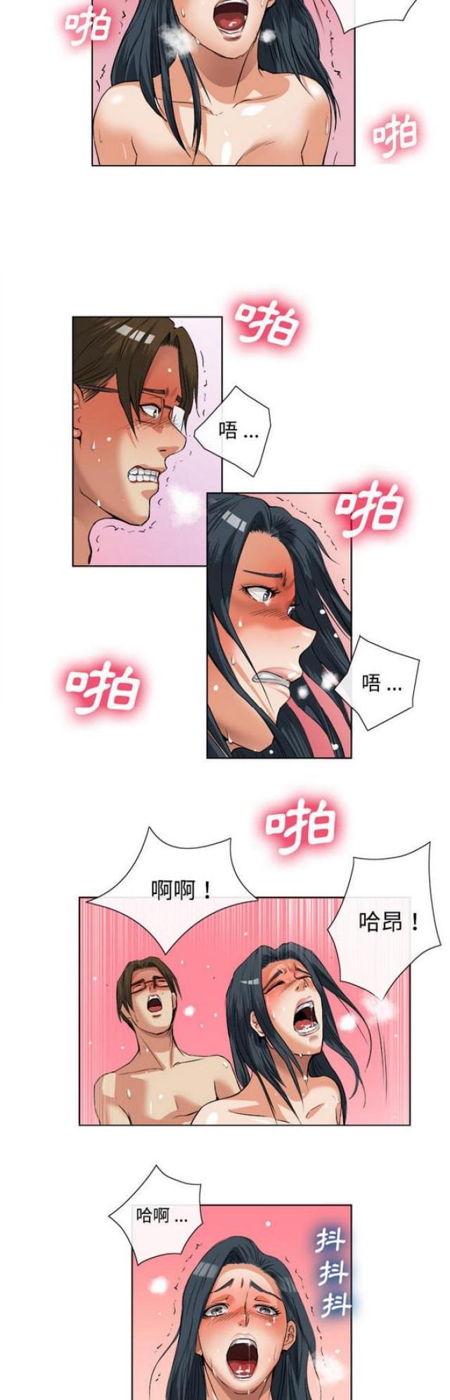 不幸之家是重组家庭吗漫画,第28话4图