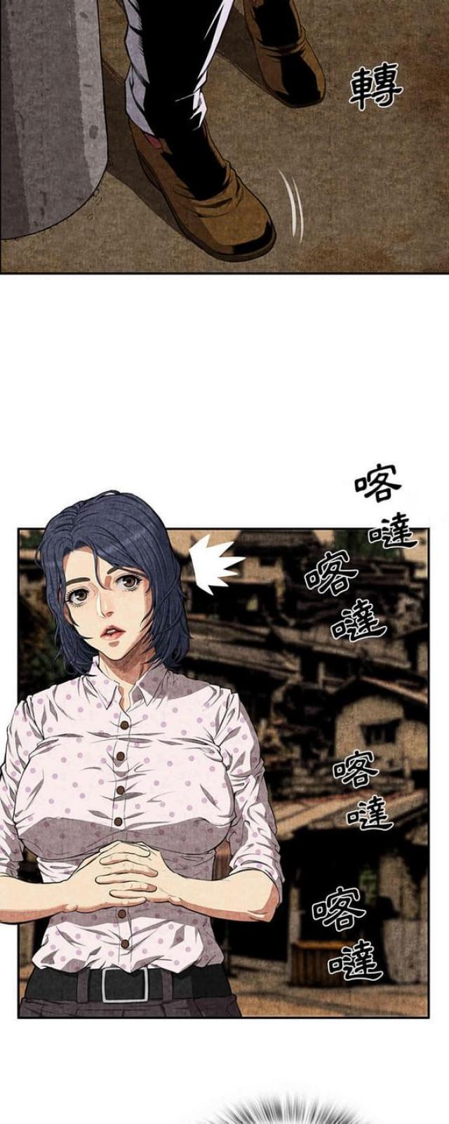 不幸之家是重组家庭吗漫画,第6话3图