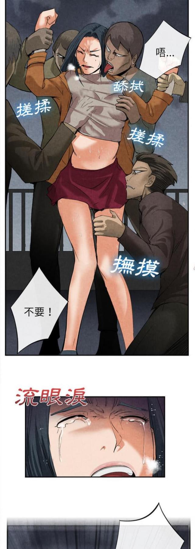 不幸职业鉴定士实则最强漫画,第30话1图