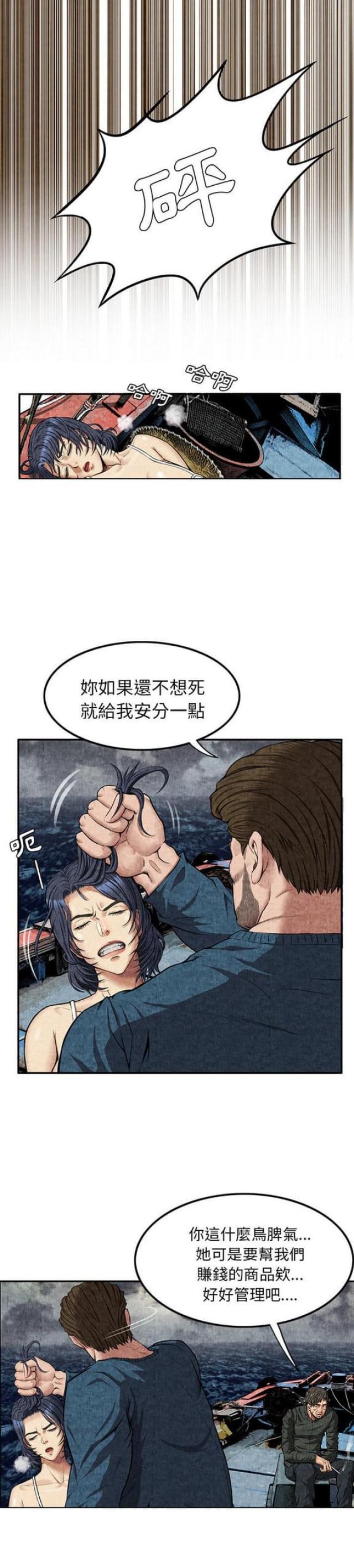 第9话1