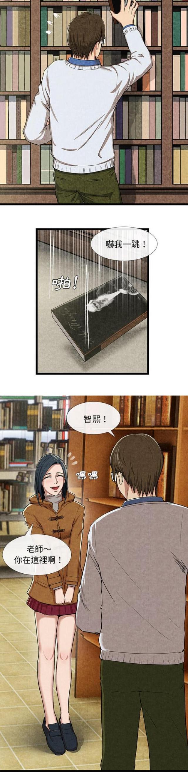 第21话1