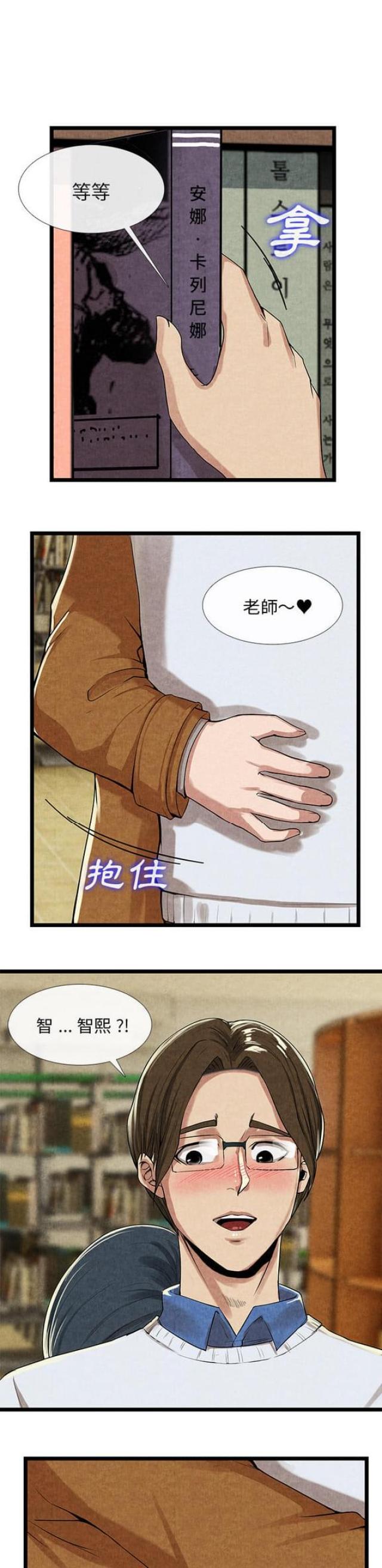 第21话3