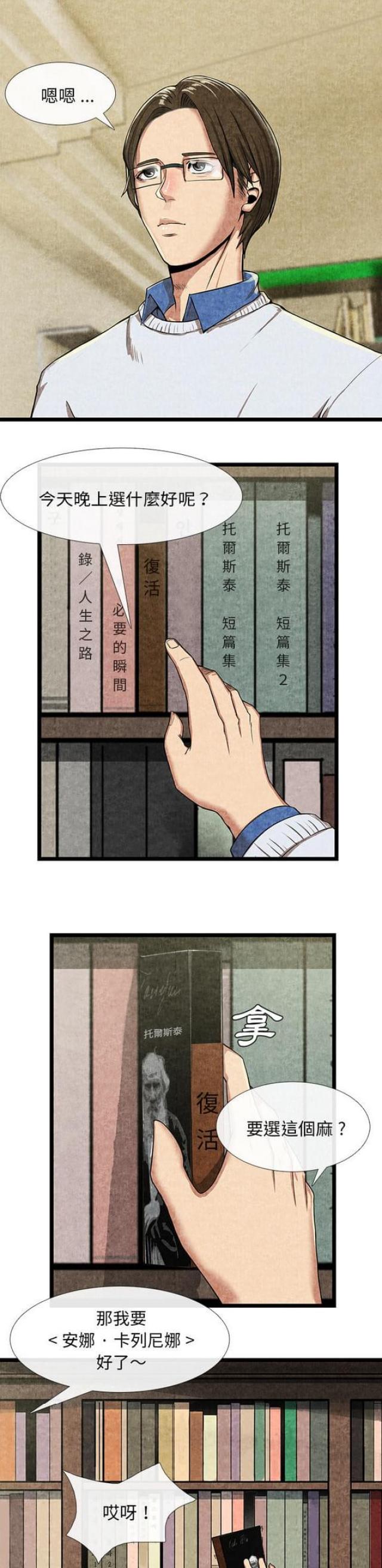 第21话0