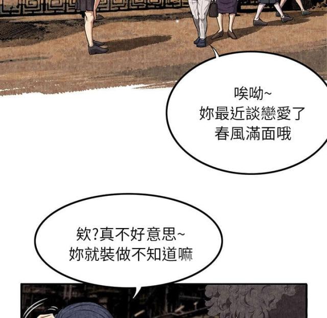 不幸之家是重组家庭吗漫画,第5话3图