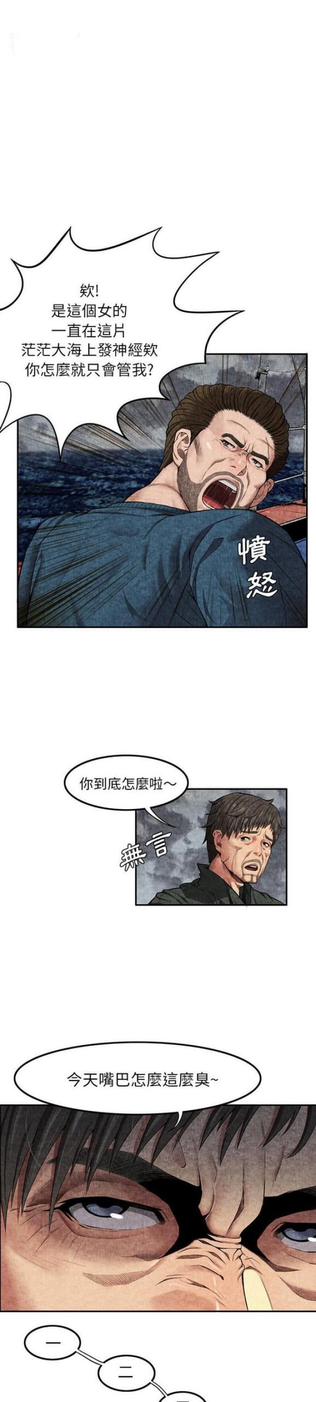 第9话2
