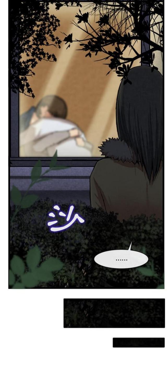 不幸之家演员表漫画,第22话4图