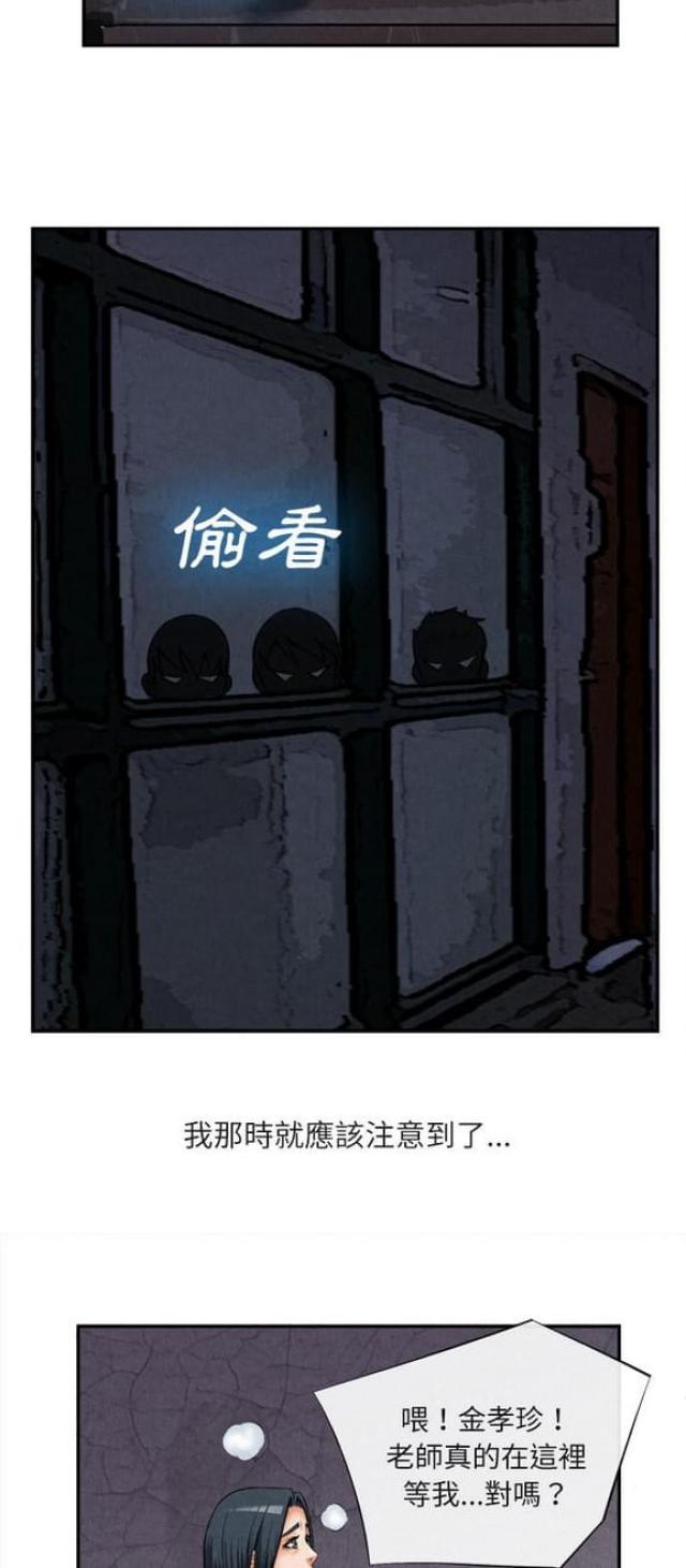 第29话4