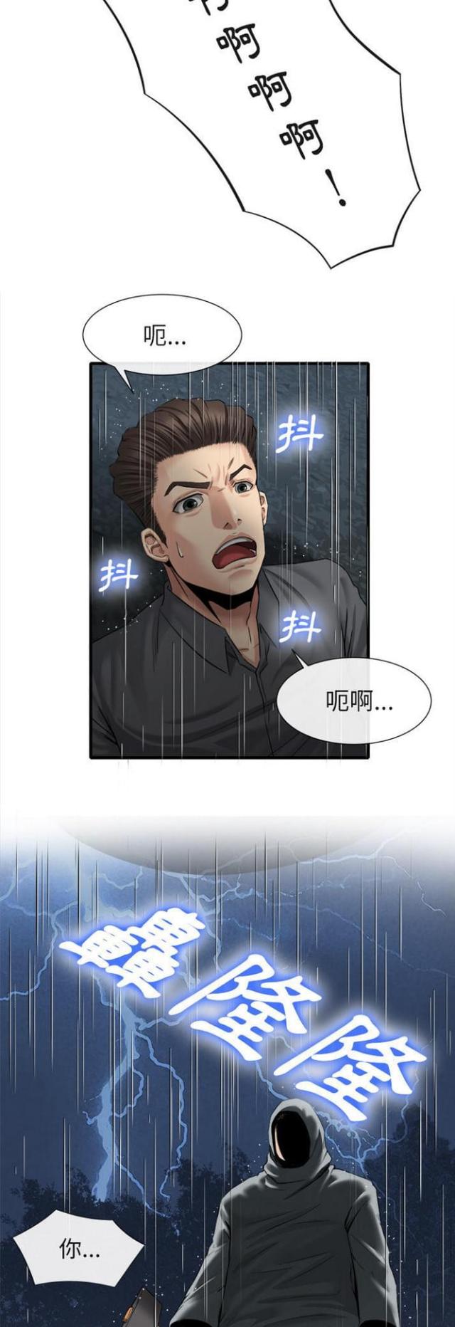 第37话1