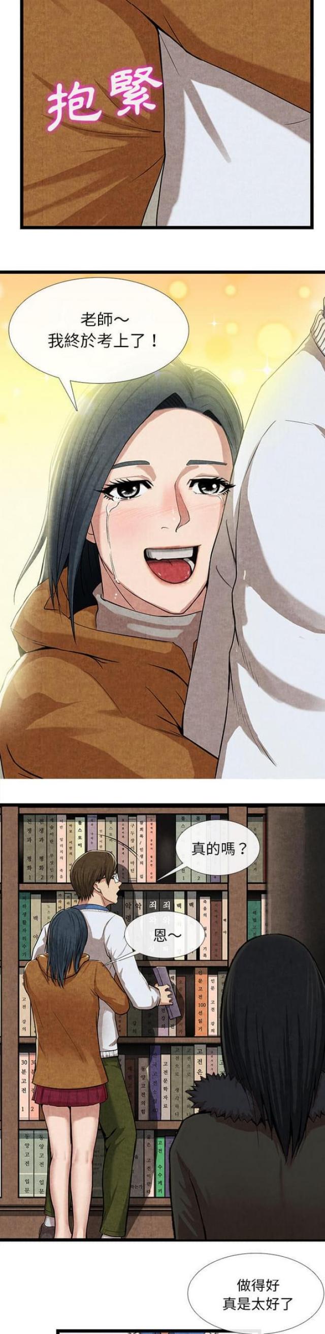 第21话4