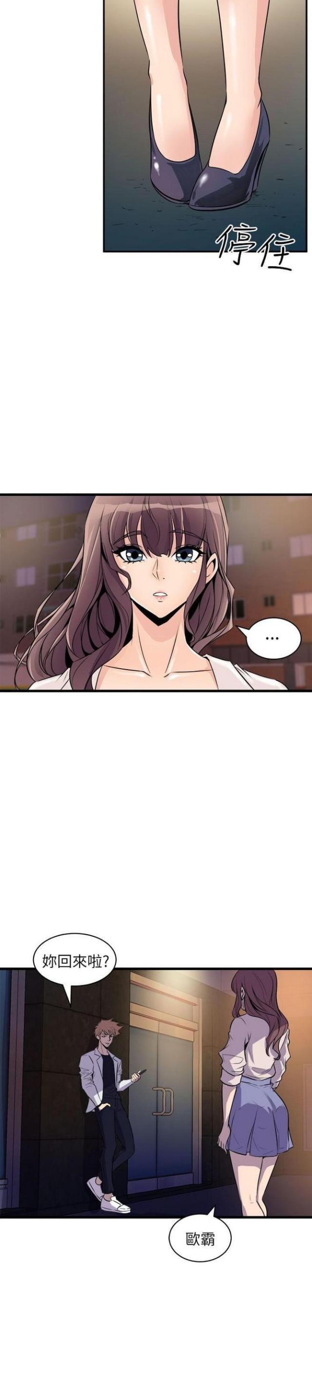 第31话1