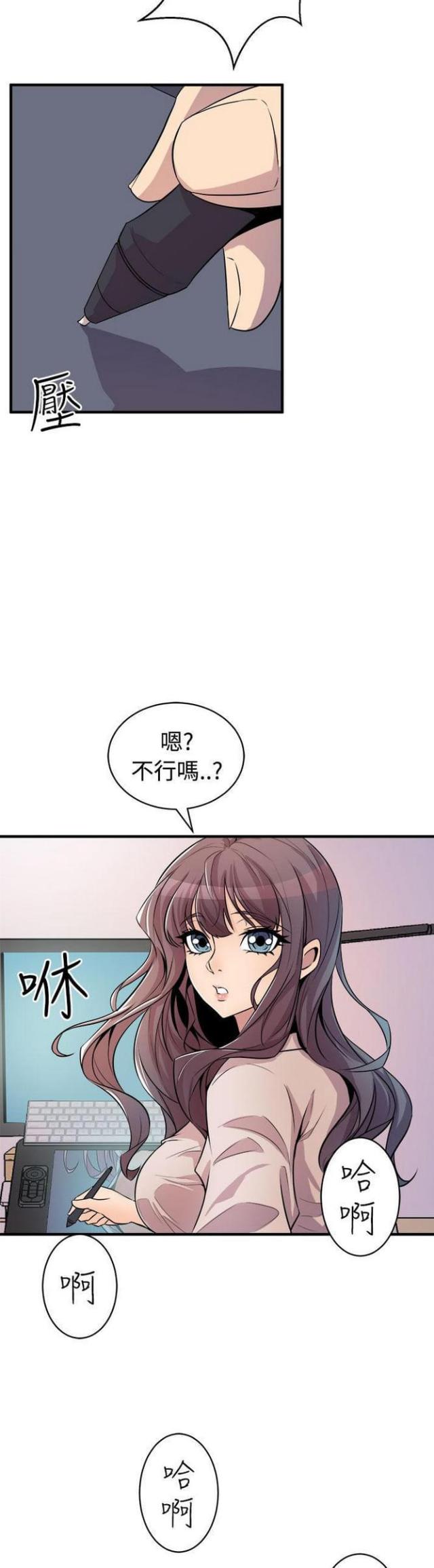 第28话3