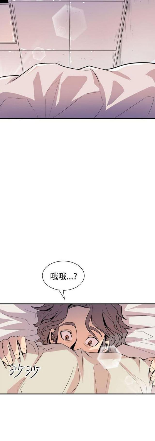 第10话4